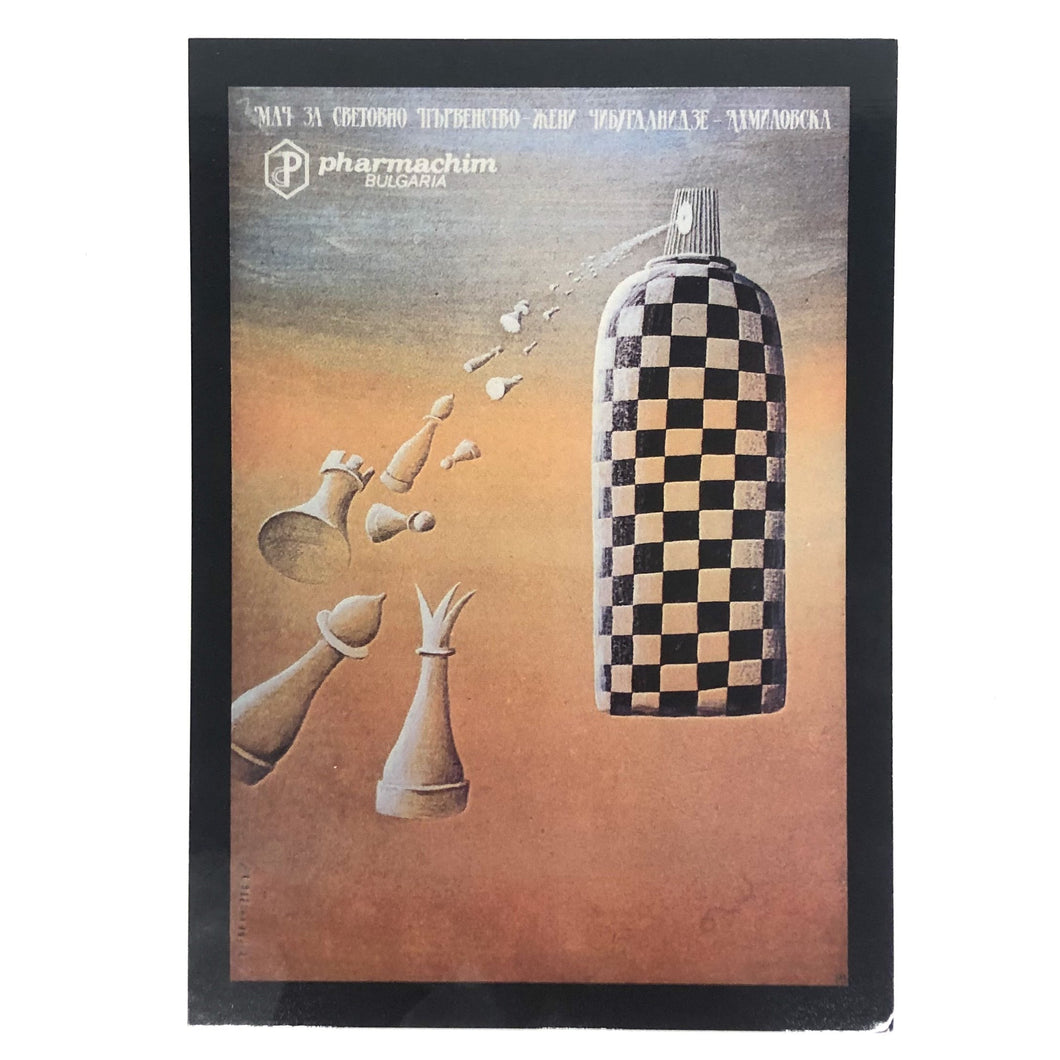 Drawn Games Postcards - Women's World Championship 1986