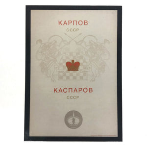 Drawn Games Postcards - Karpov vs. Kasparov